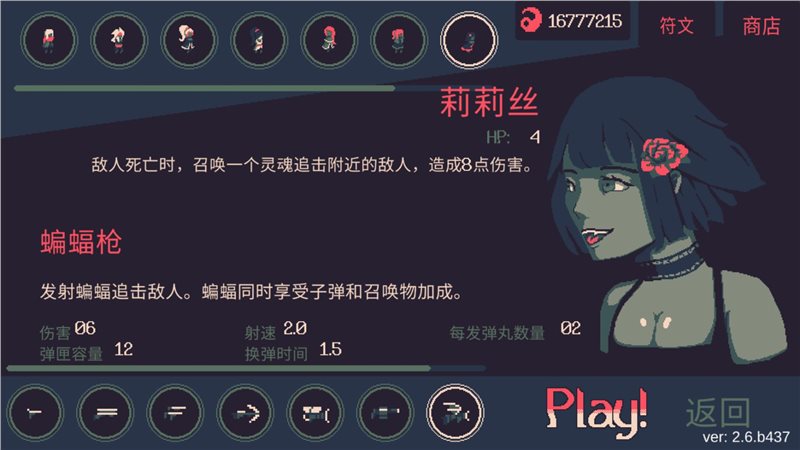 黎明前20分钟图4