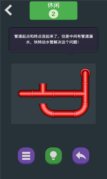 管道发烧友图3