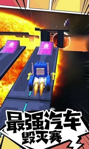 我的车会后空翻图1