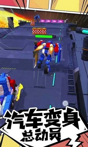 我的车会后空翻图3