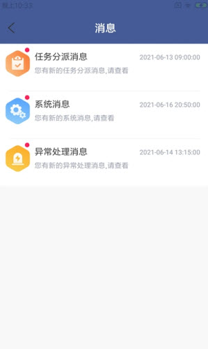 星宠Go乐工图1