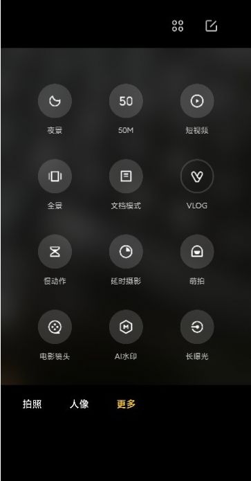 小米莱卡相机图3