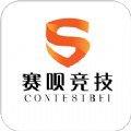 赛呗app官网版