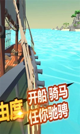 像素吃鸡世界图2