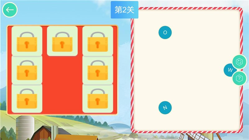 单词连线大王HD图2