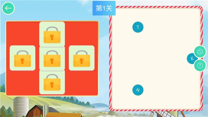 单词连线大王HD图4