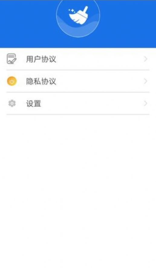 超级安全大师图2