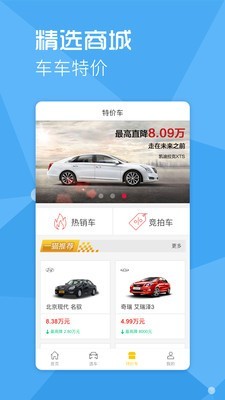 一猫汽车网图1