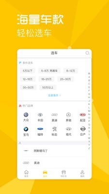 一猫汽车网图2