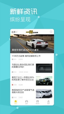 一猫汽车网图3