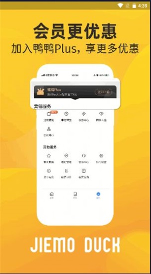 芥末鸭外卖图2