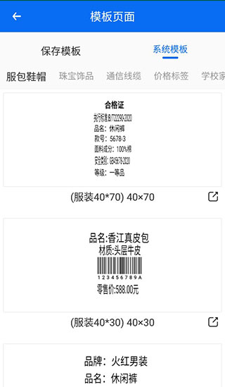 雷丹打印机图5