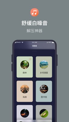 简洁时钟倒计时图1