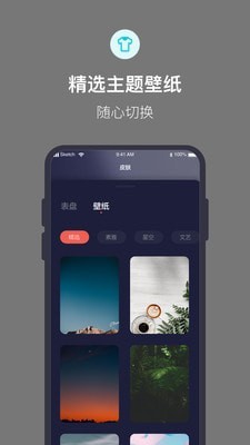 简洁时钟倒计时图2