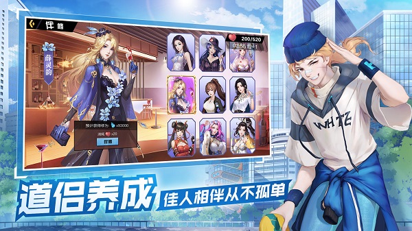 超凡之路破解版无限修为仙玉