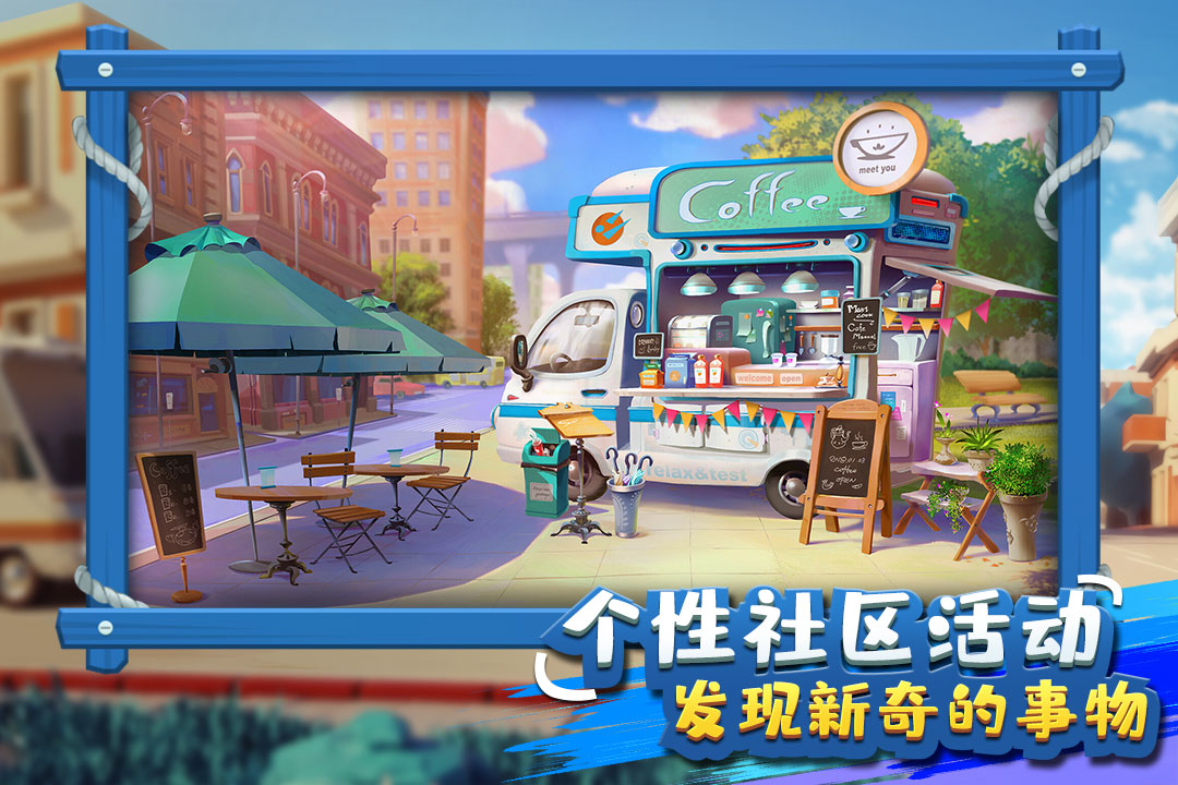 金币大富翁满v破解版图2