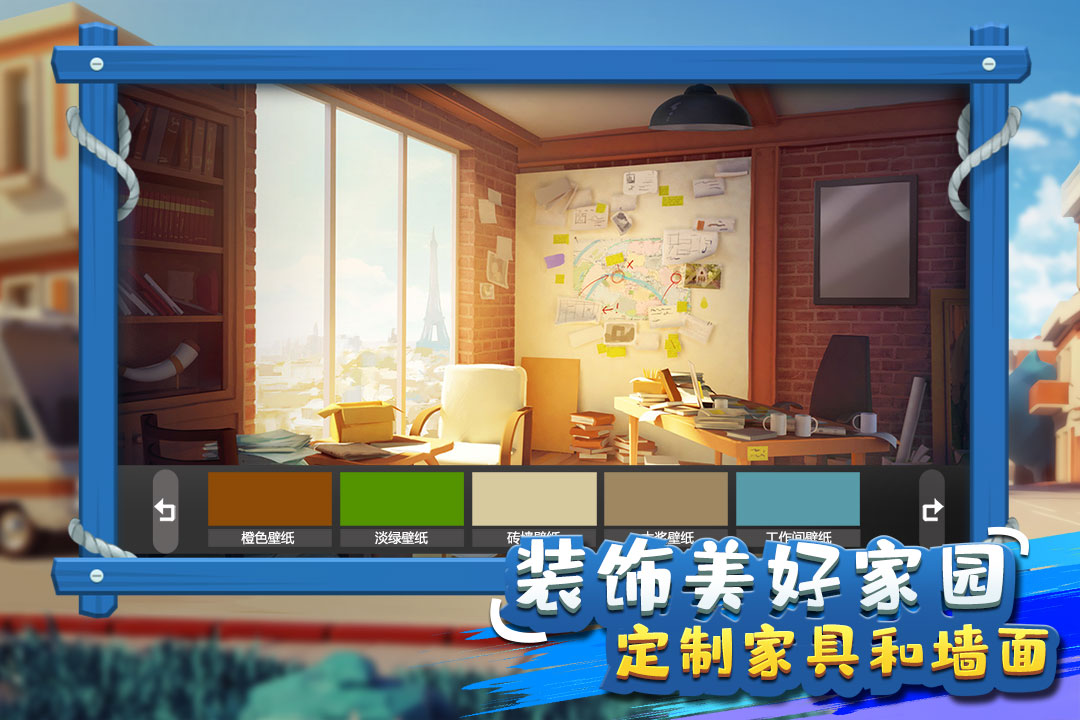 金币大富翁满v破解版图4