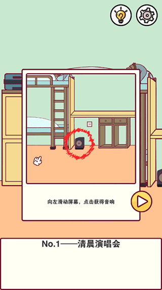 宿舍是不可能核平的图1