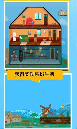 布娃娃冒险图1