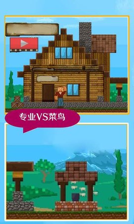 布娃娃冒险图2