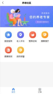诺米社区图2