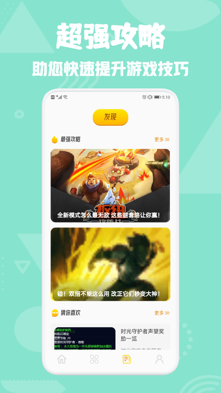 777乐园图1