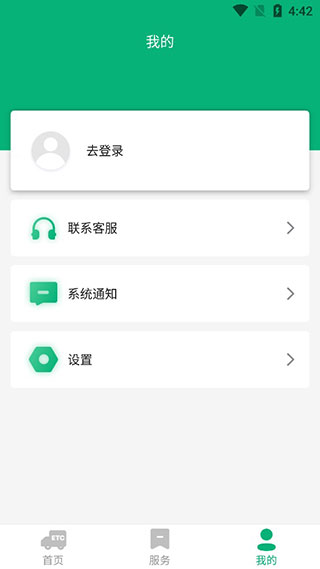 易行通图2