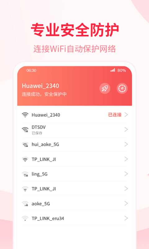 WiFi智能宝图3