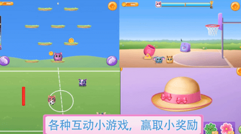梦幻宠物沙龙图3