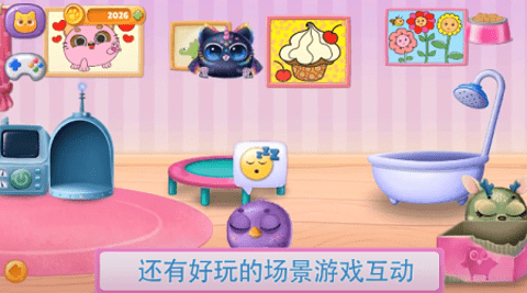 梦幻宠物沙龙图1