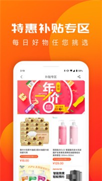 囤多多图2