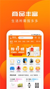 囤多多图3