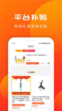 囤多多图1