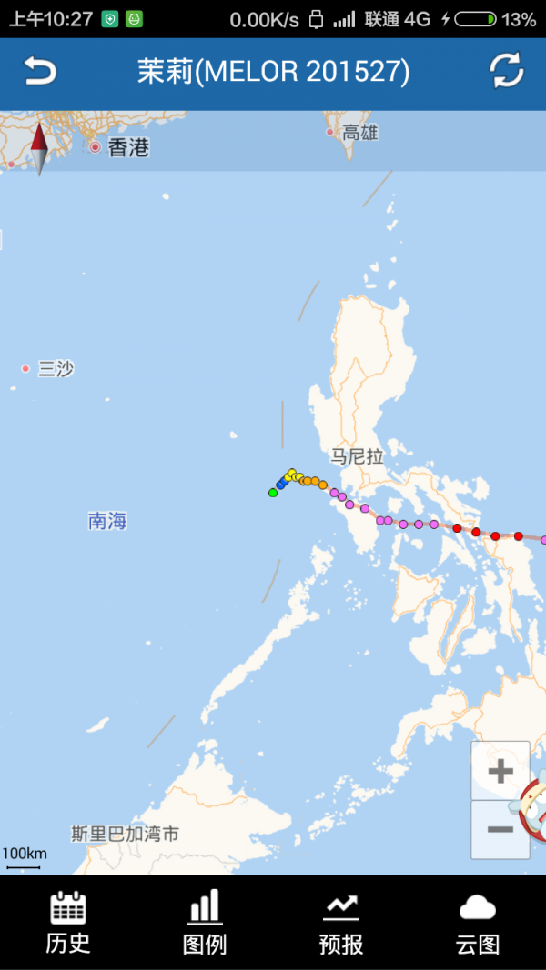 台风天气通图2