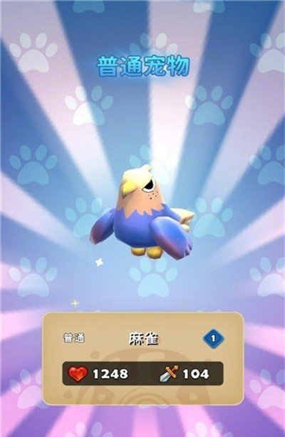动森大派对免广告版图1