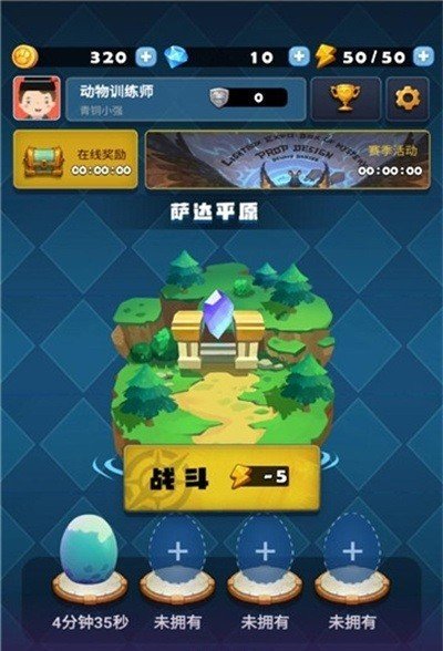 动森大派对免广告版图2