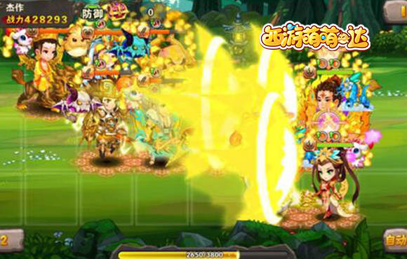 九游版西游萌萌手游图4