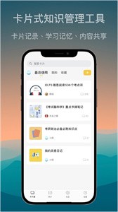 氢刻最新版图3