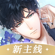 光与夜之恋2023最新版