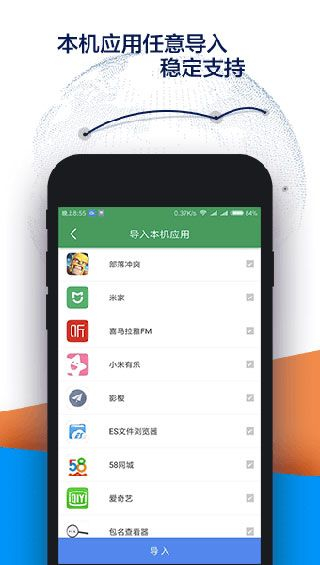 谷歌三件套安卓版图3