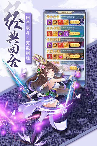 奇幻森林岛oppo版图1