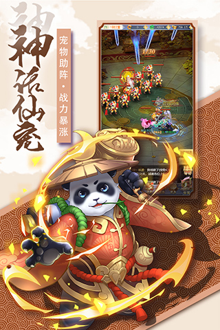 奇幻森林岛oppo版图2