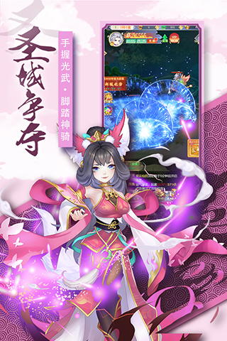 奇幻森林岛oppo版图3