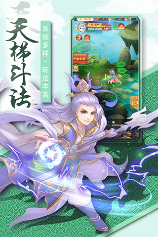 奇幻森林岛oppo版图4