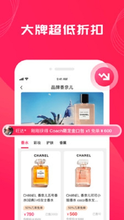 姐姐有品最新版图1