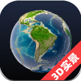 3D全景看世界app手机版