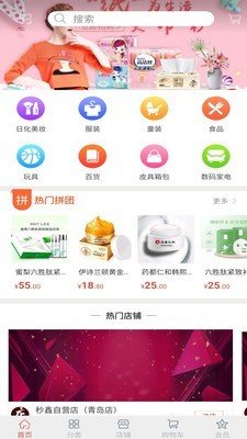 秒鑫最新版图4