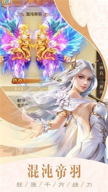 我在江湖手游