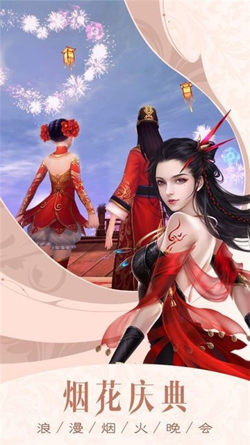 我在江湖手游