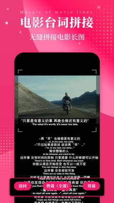 图片修改APP最新版图2